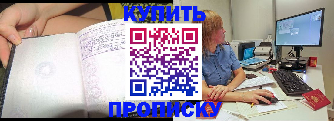 регистрация для дет. сада в Кисловодске